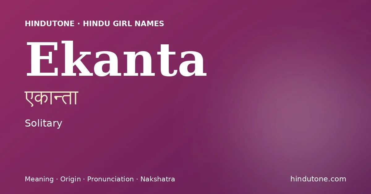ఏకాన్తా