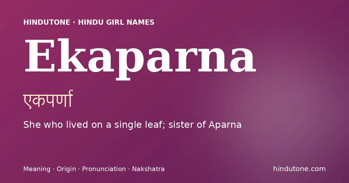ఏకపర్ణ — E