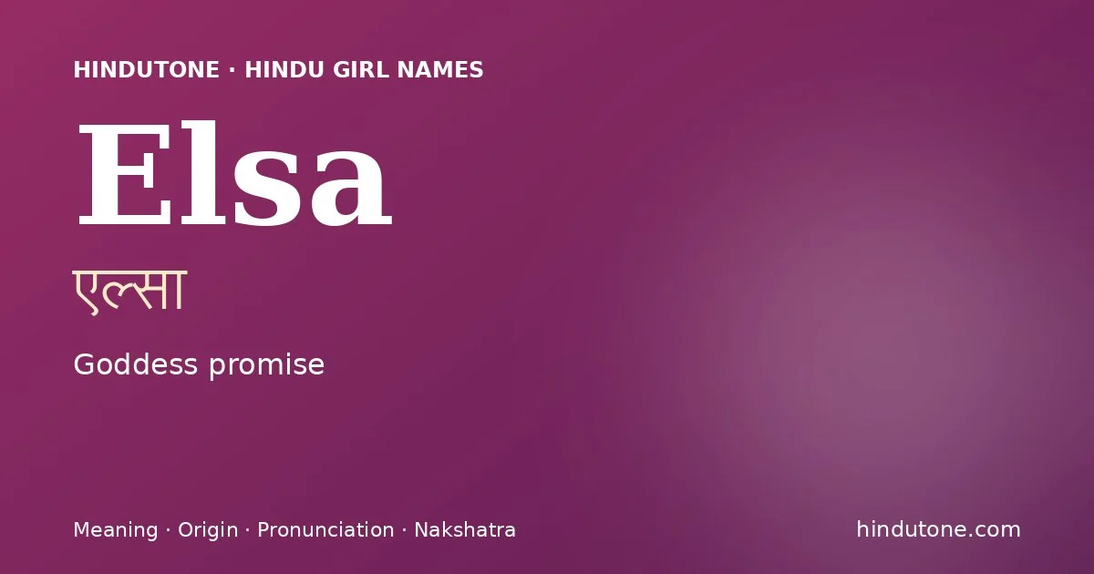 ఏల్సా