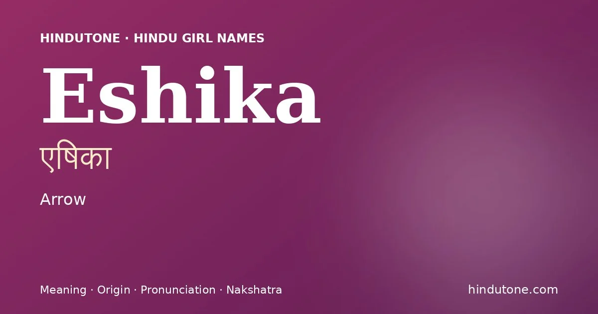 ఏషికా