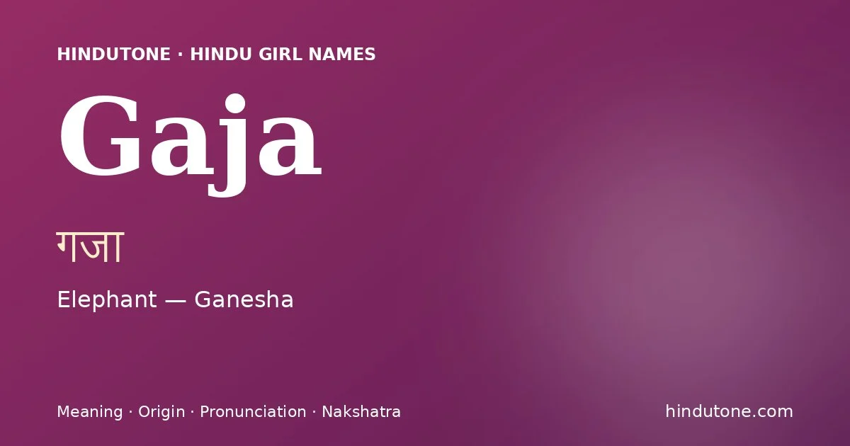 గజా