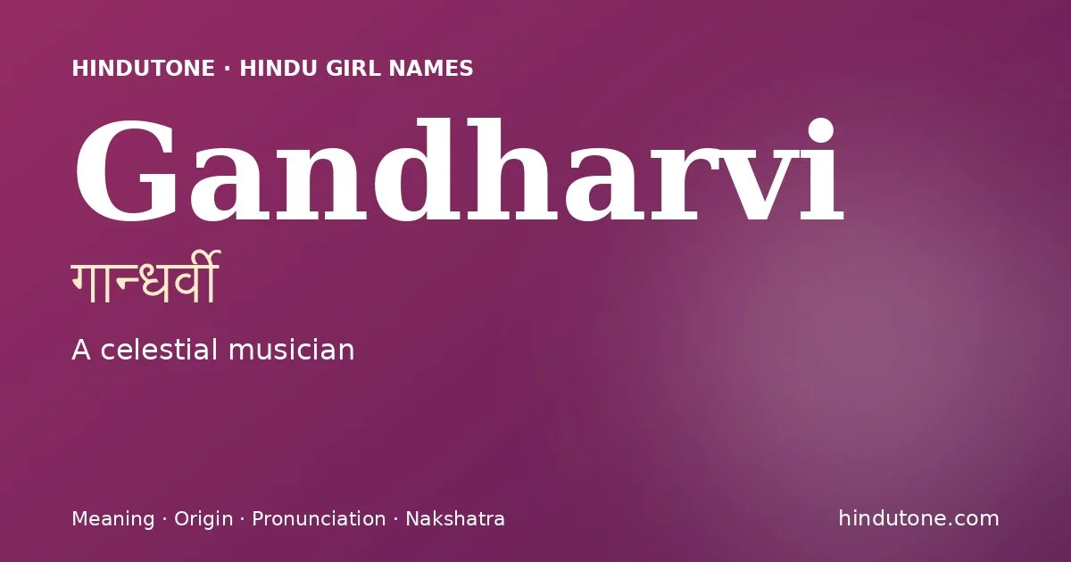 గాంధర్వి — G