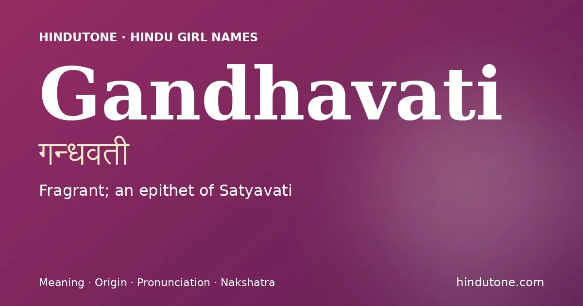 గంధవతి — G