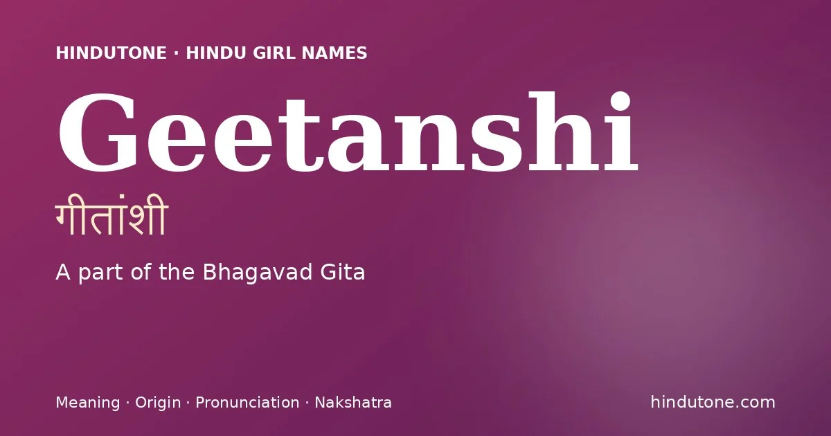 గీతాంశి — G
