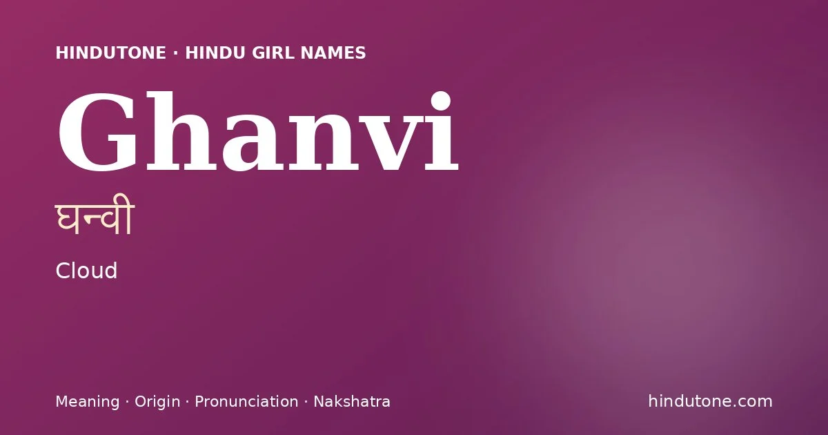Ghanvi (घन्वी) — Hindu girl name meaning “Cloud”