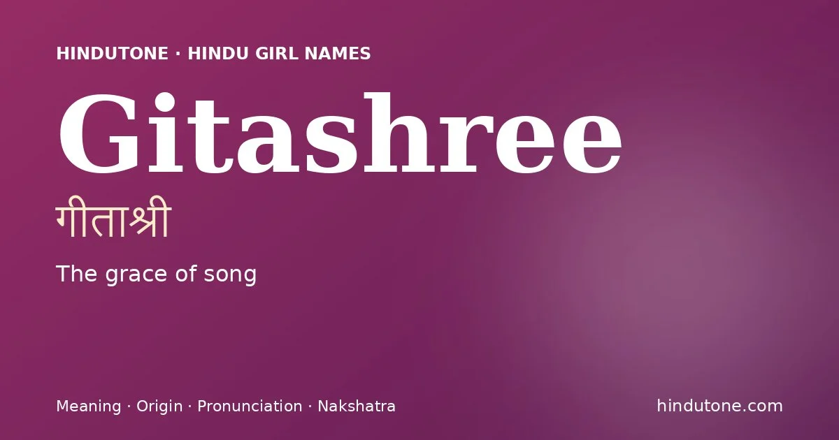గీతాశ్రీ — G