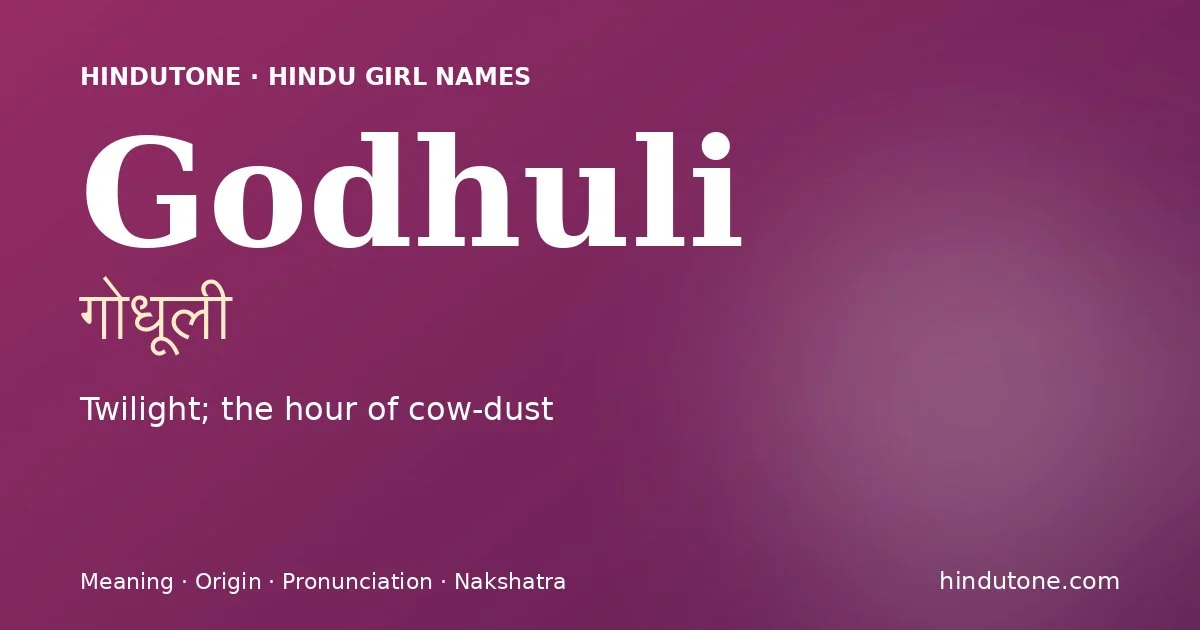 గోధూలి — G