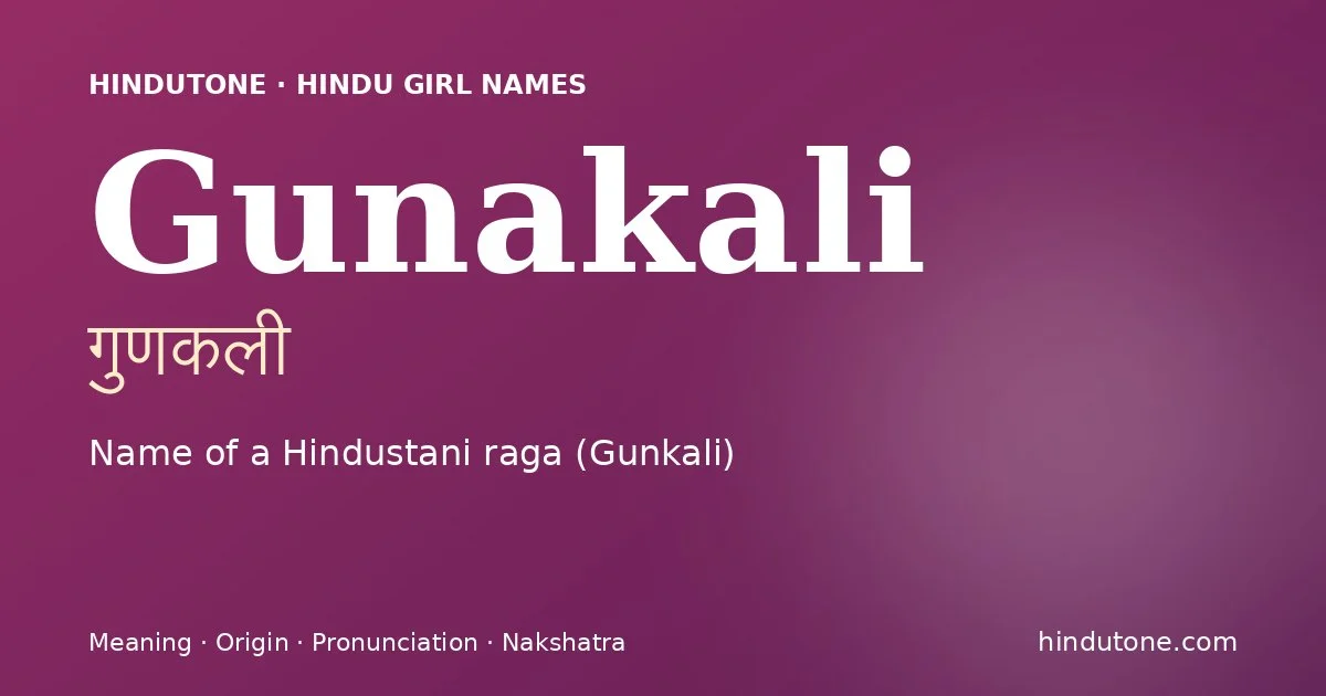 గుణకలి — G
