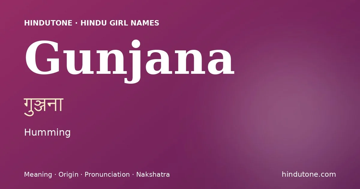 గుఞ్జనా