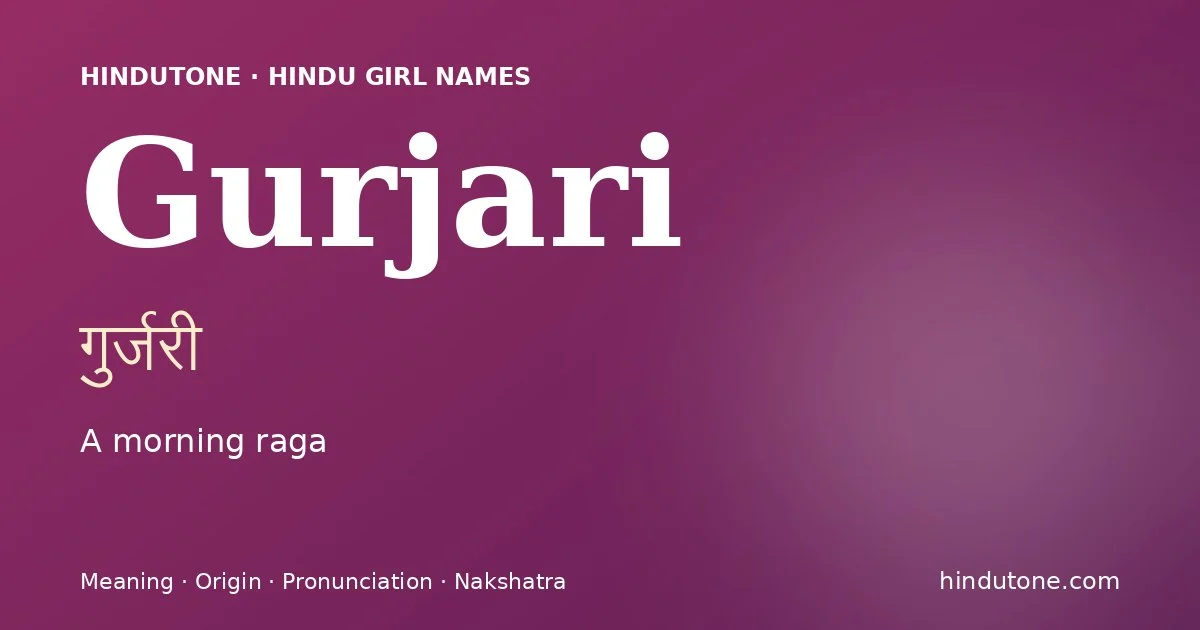 గుర్జరి — G