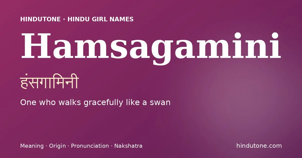హంసగామిని — H