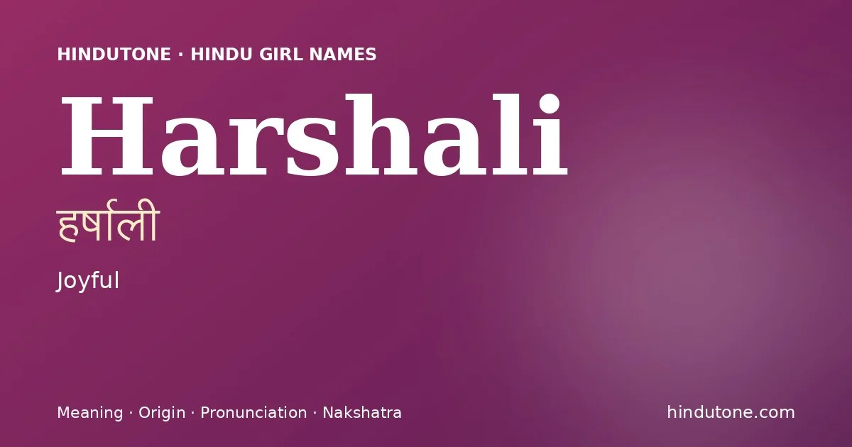 హర్షాలీ