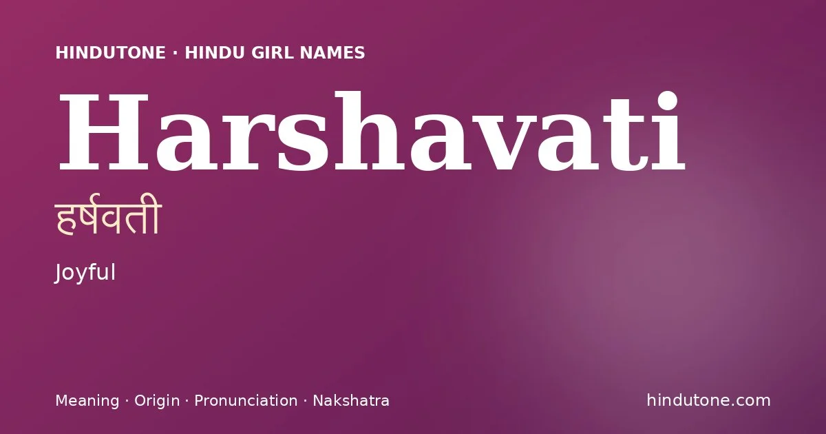 హర్షవతి — H