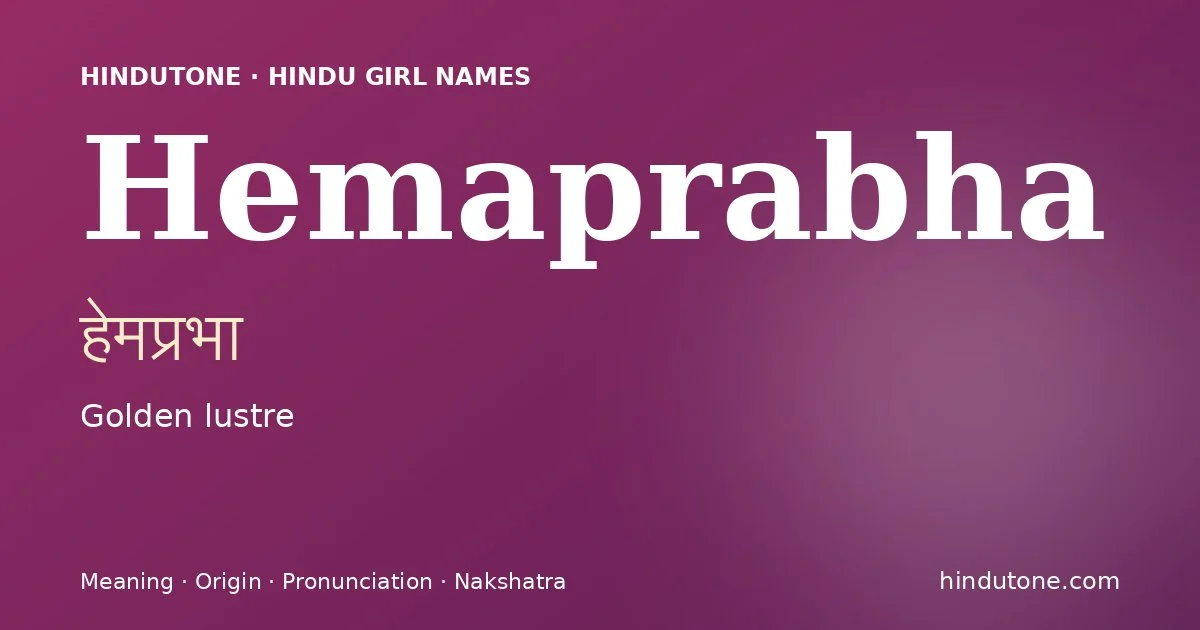 హేమప్రభ