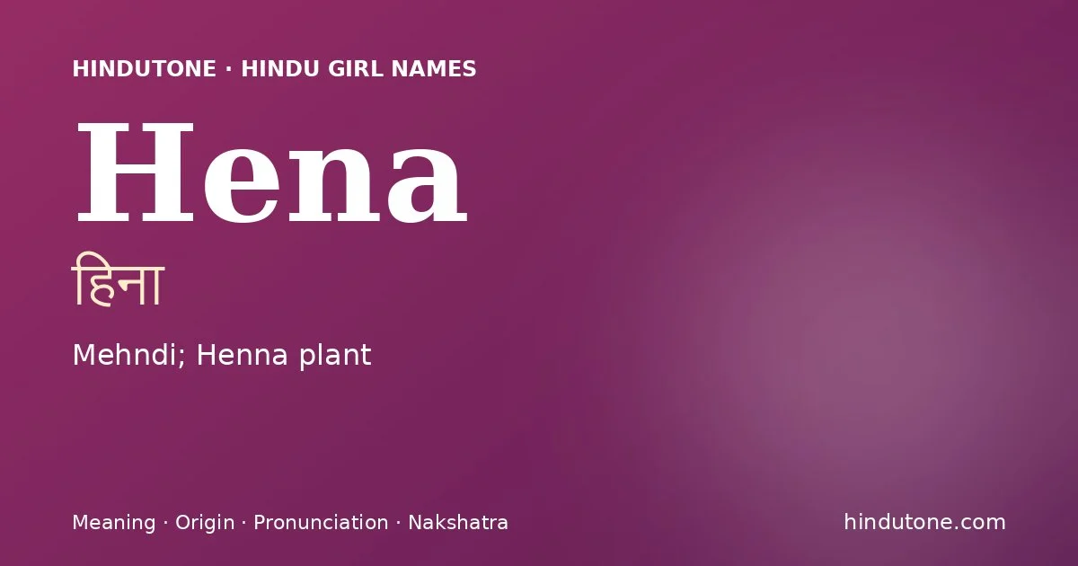 హేనా — H