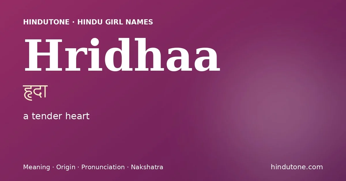 హృదా — H