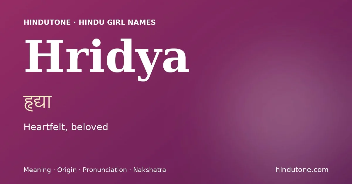హృద్యా