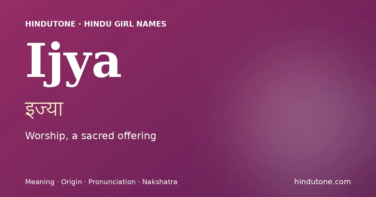 ఇజ్య — I