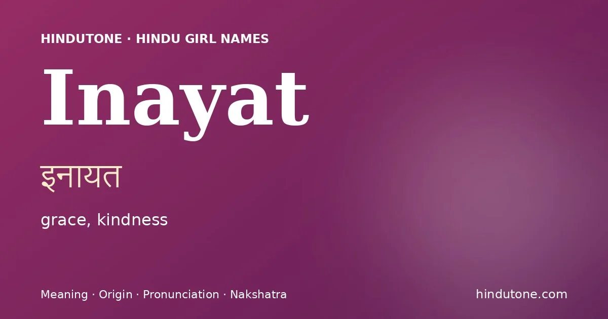 ఇనాయత్ — I