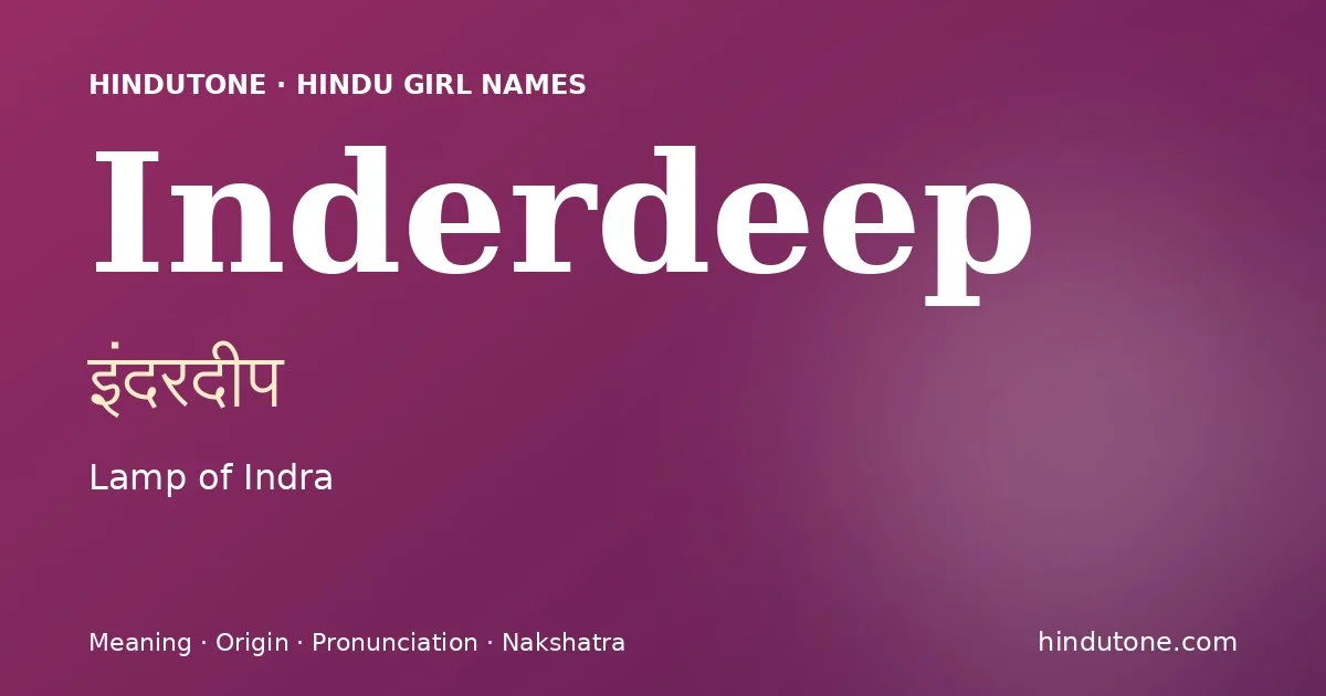 ఇందర్‌దీప్ — I