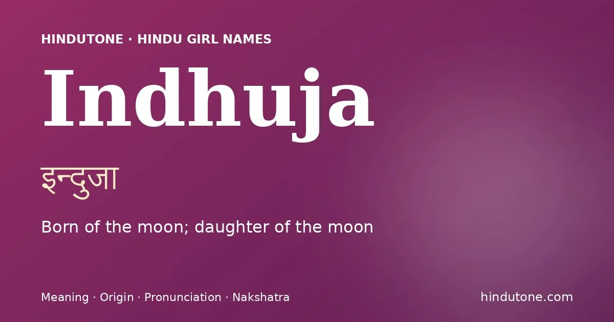 ఇందుజ — I