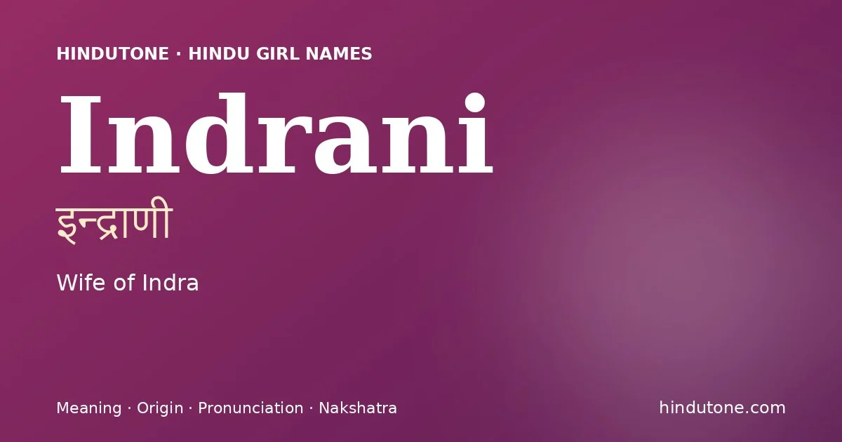 ఇన్ద్రాణీ — I