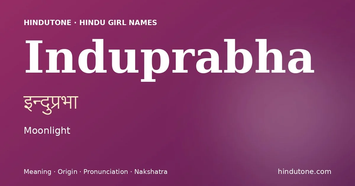 ఇందుప్రభ — I