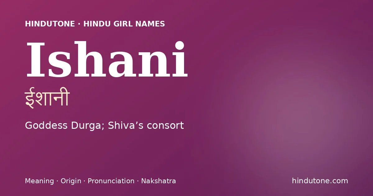 ఈశానీ — I