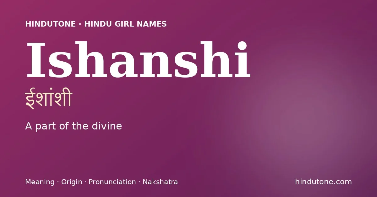 ఈశాంశి — I