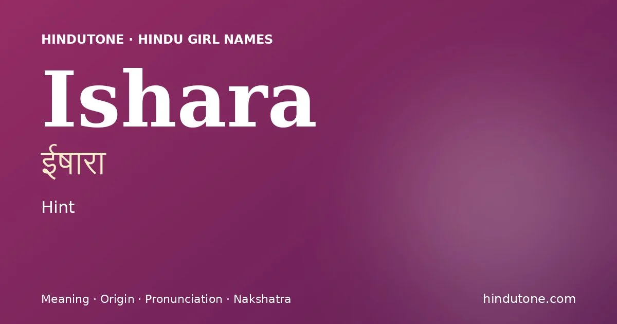 ఈషారా