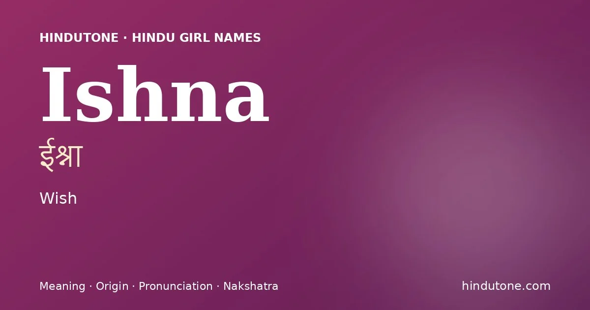 ఈశ్నా