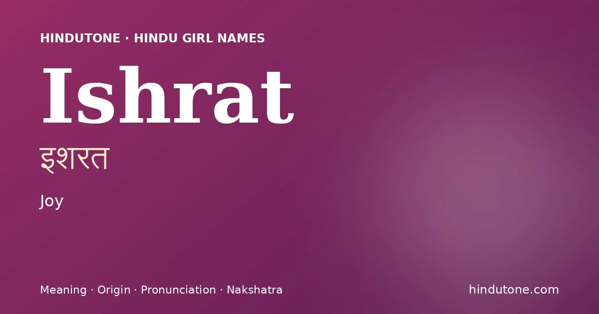 ఇశరత — I