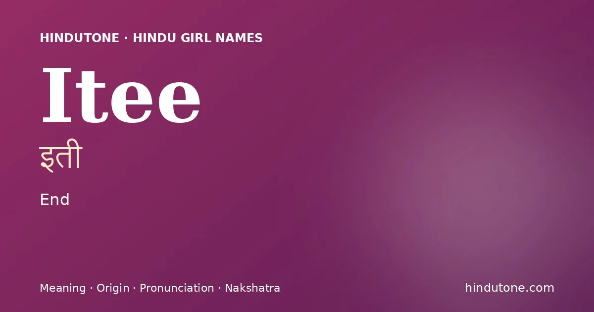 ఇతీ