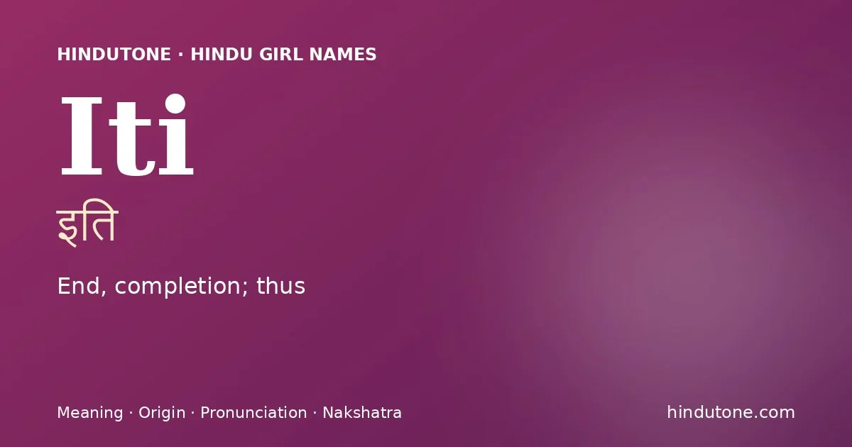 ఇతి — I