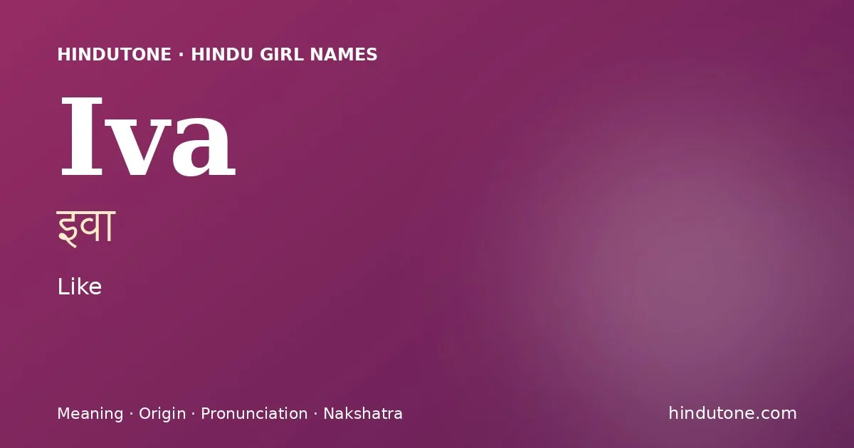 ఇవా