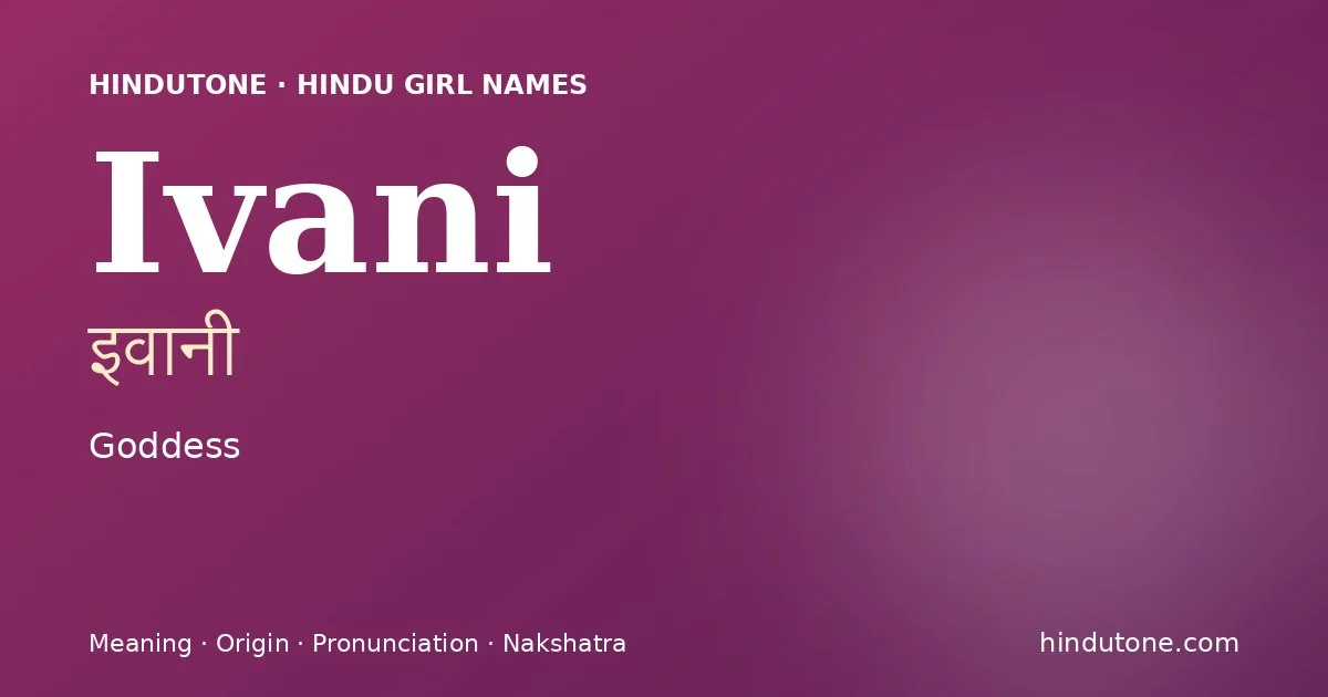 ఇవానీ — I