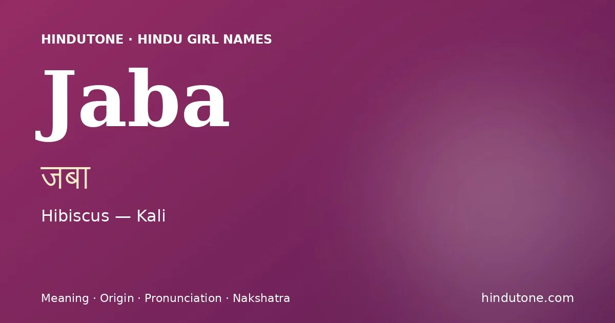 జబా