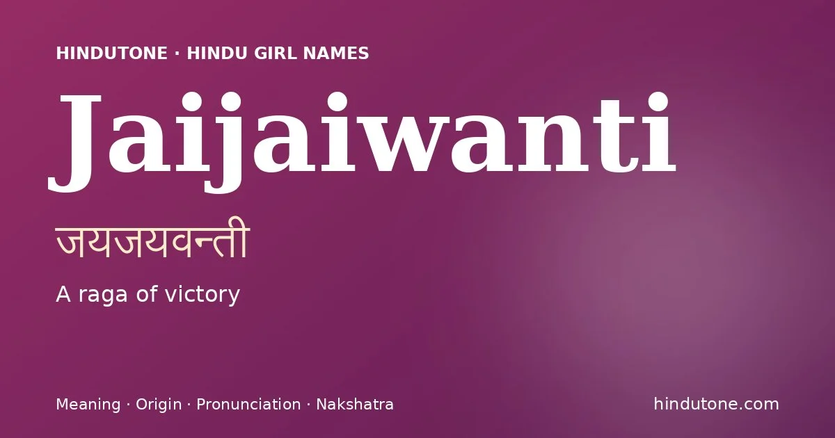 జయజయవంతి — J