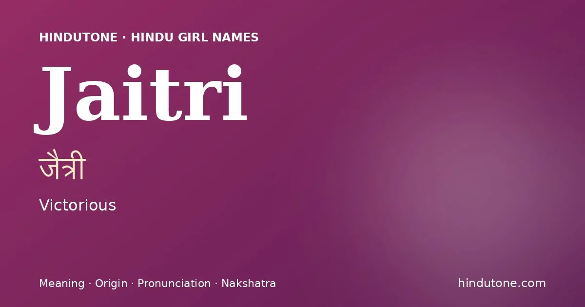 జైత్రి — J