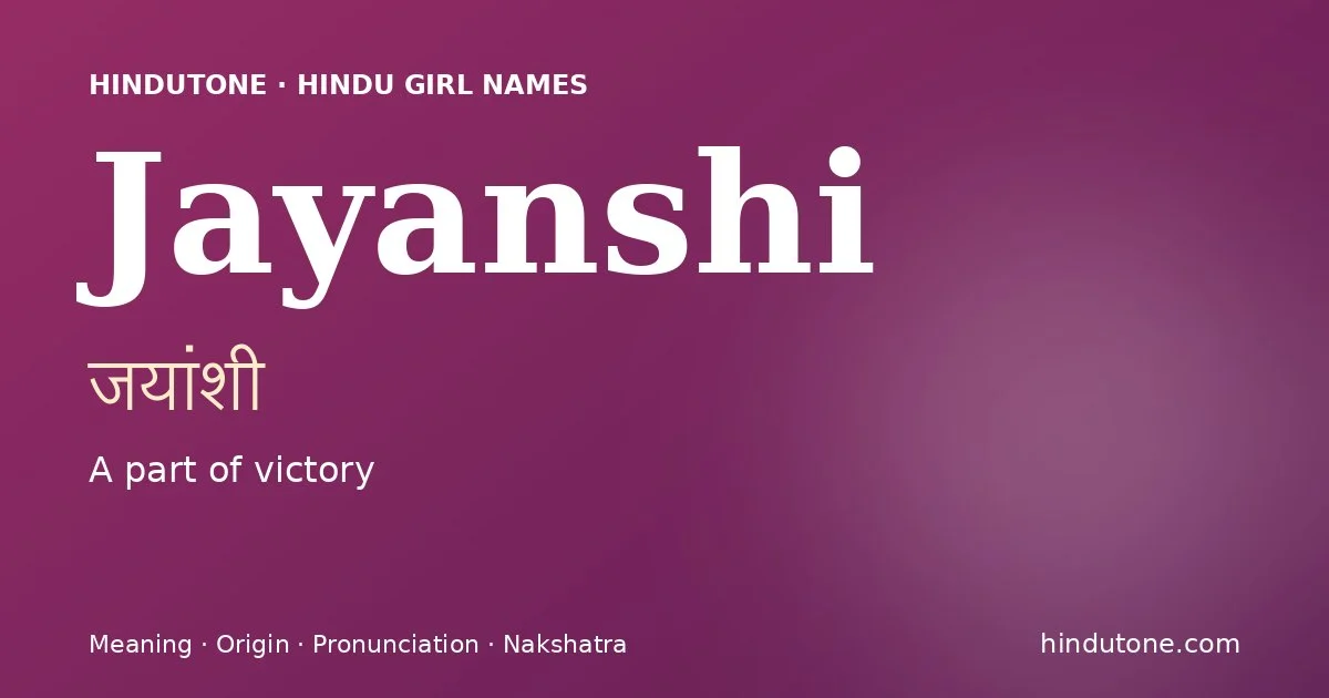 జయాంశి — J