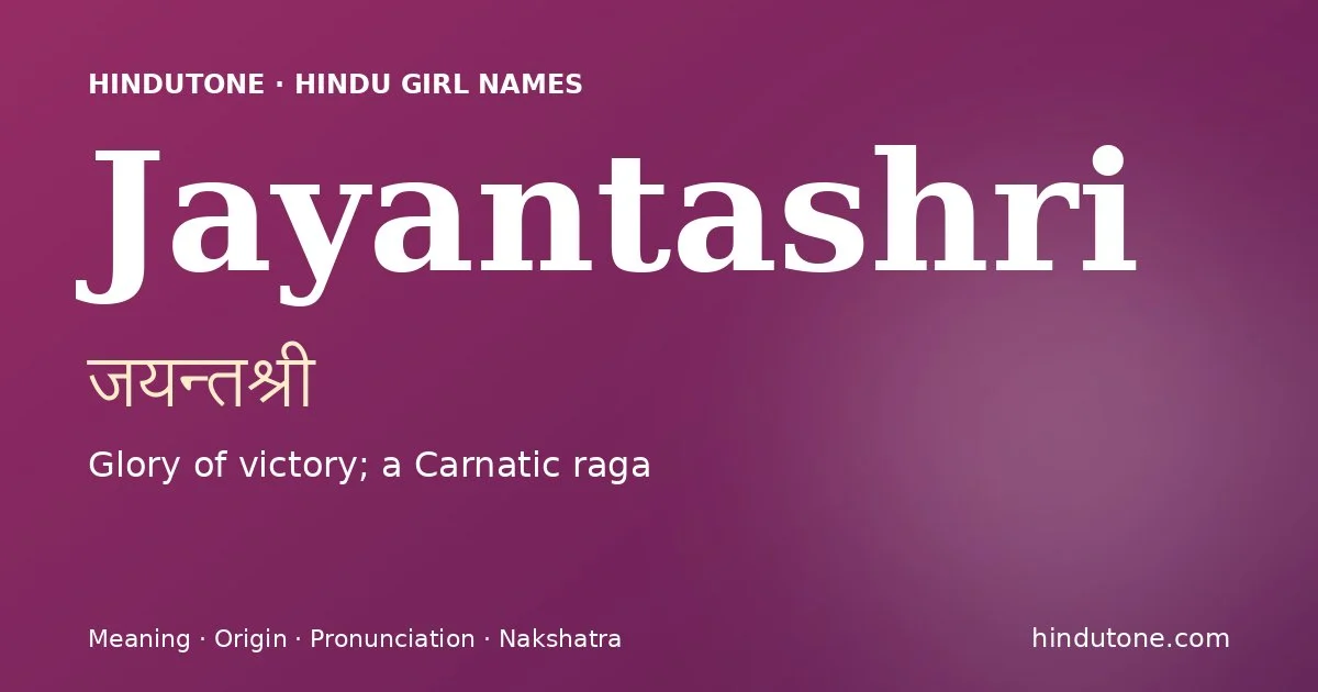 జయంతశ్రీ — J