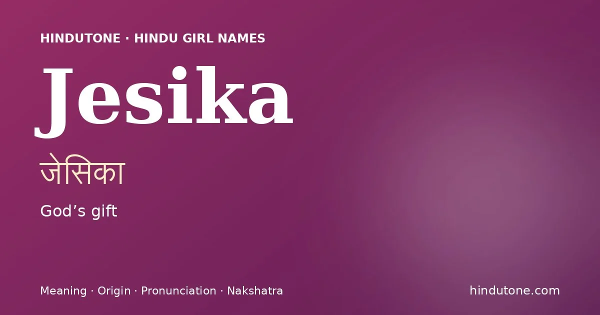 జేసికా