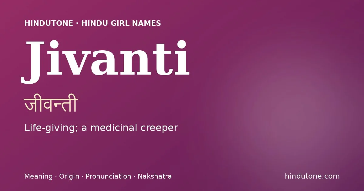 జీవంతి — J