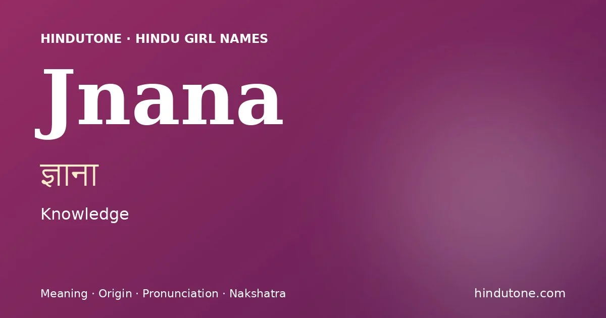 జ్ఞానా