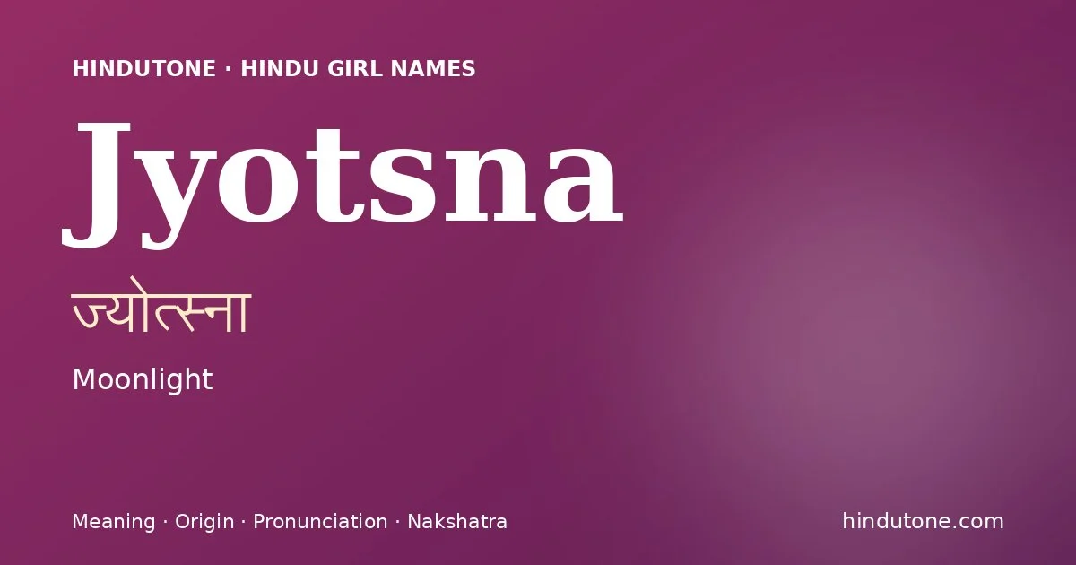 జ్యోత్స్నా