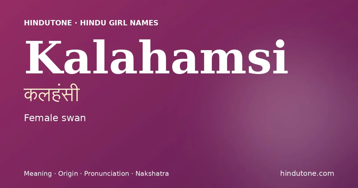 కలహంసి — K