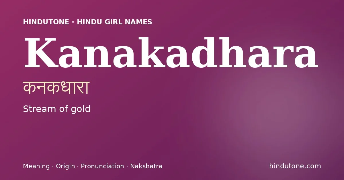 కనకధార — K