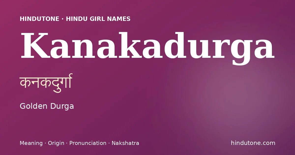 కనకదుర్గా