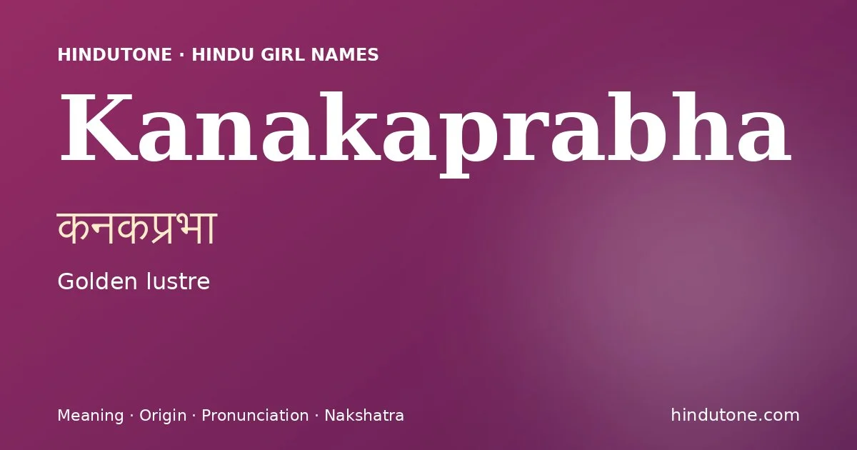 కనకప్రభ