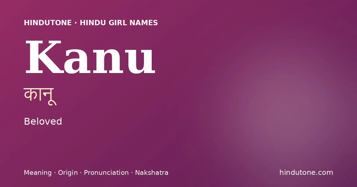 Kanu (कानू) — Hindu girl name meaning “Beloved”